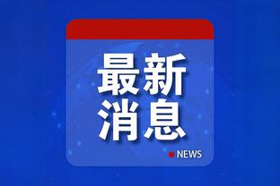 奇才主帅：普尔会没事的 他每天都在努力训练